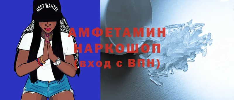 наркошоп  Карпинск  Amphetamine Premium 