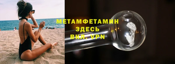 MDMA Premium VHQ Богородицк