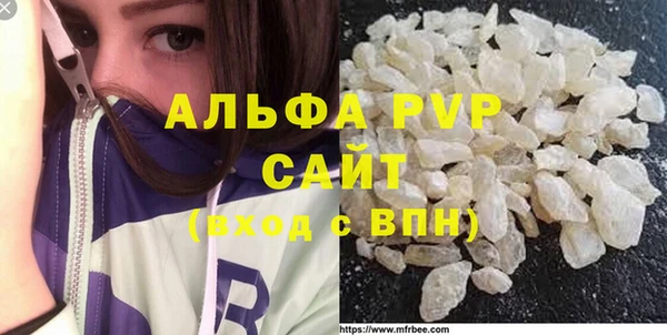 MDMA Premium VHQ Богородицк