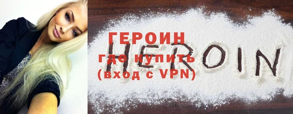 MDMA Premium VHQ Богородицк